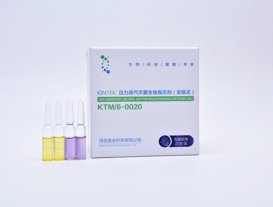 121℃壓力蒸汽滅菌生物指示劑
規格：20支/盒
菌種：   嗜熱脂肪芽孢杆菌（Geobacillus stearothermophilus ATCC7953）
芽孢含量：≥1.0x10^5——5.0x10^6cfu/瓶（可按滅菌工藝及參數進行特殊定制）
使用範圍：适用于在121℃壓力蒸汽滅菌條件下的效果監測，應用于制藥企業、醫療機構、實驗室等
