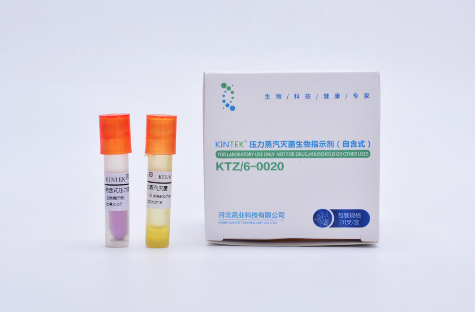 121℃壓力蒸汽滅菌生物指示劑
規格：20支/盒
菌種：   嗜熱脂肪芽孢杆菌（Geobacillus stearothermophilus ATCC7953）
芽孢含量：≥1.0x10^5——5.0x10^6cfu/瓶（可按滅菌工藝及參數進行特殊定制）
使用範圍：适用于在121℃壓力蒸汽滅菌條件下的效果監測，應用于制藥企業、醫療機構、實驗室等
