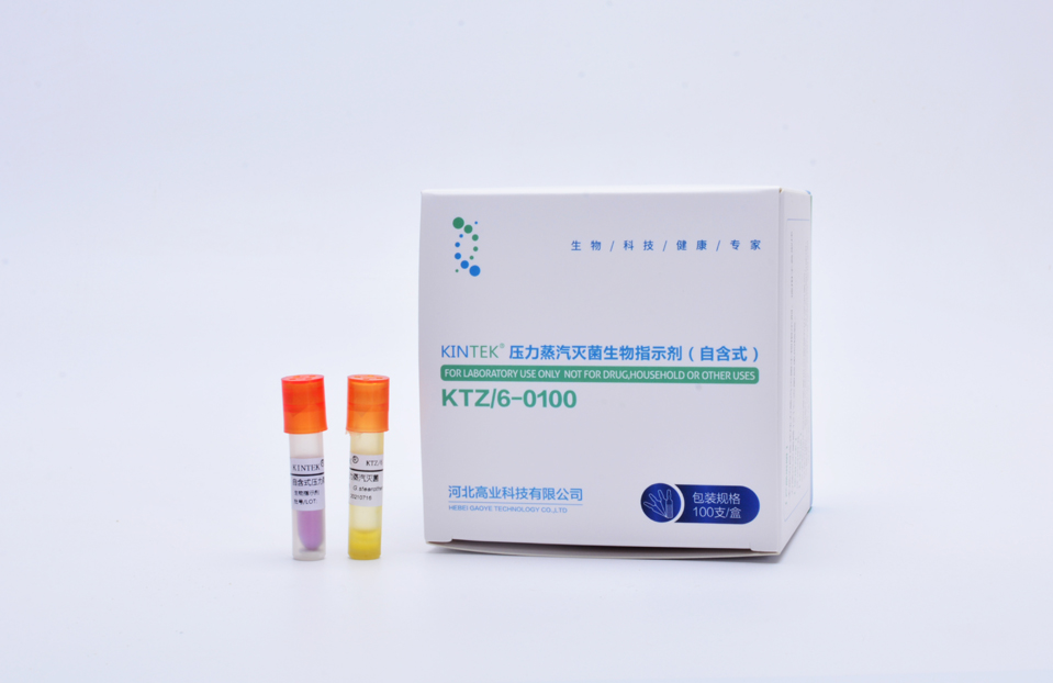121℃壓力蒸汽滅菌生物指示劑
規格：100支/盒
菌種：   嗜熱脂肪芽孢杆菌（Geobacillus stearothermophilus ATCC7953）
芽孢含量：≥1.0x10^5——5.0x10^6cfu/瓶（可按滅菌工藝及參數進行特殊定制）
使用範圍：适用于在121℃壓力蒸汽滅菌條件下的效果監測，應用于制藥企業、醫療機構、實驗室等
