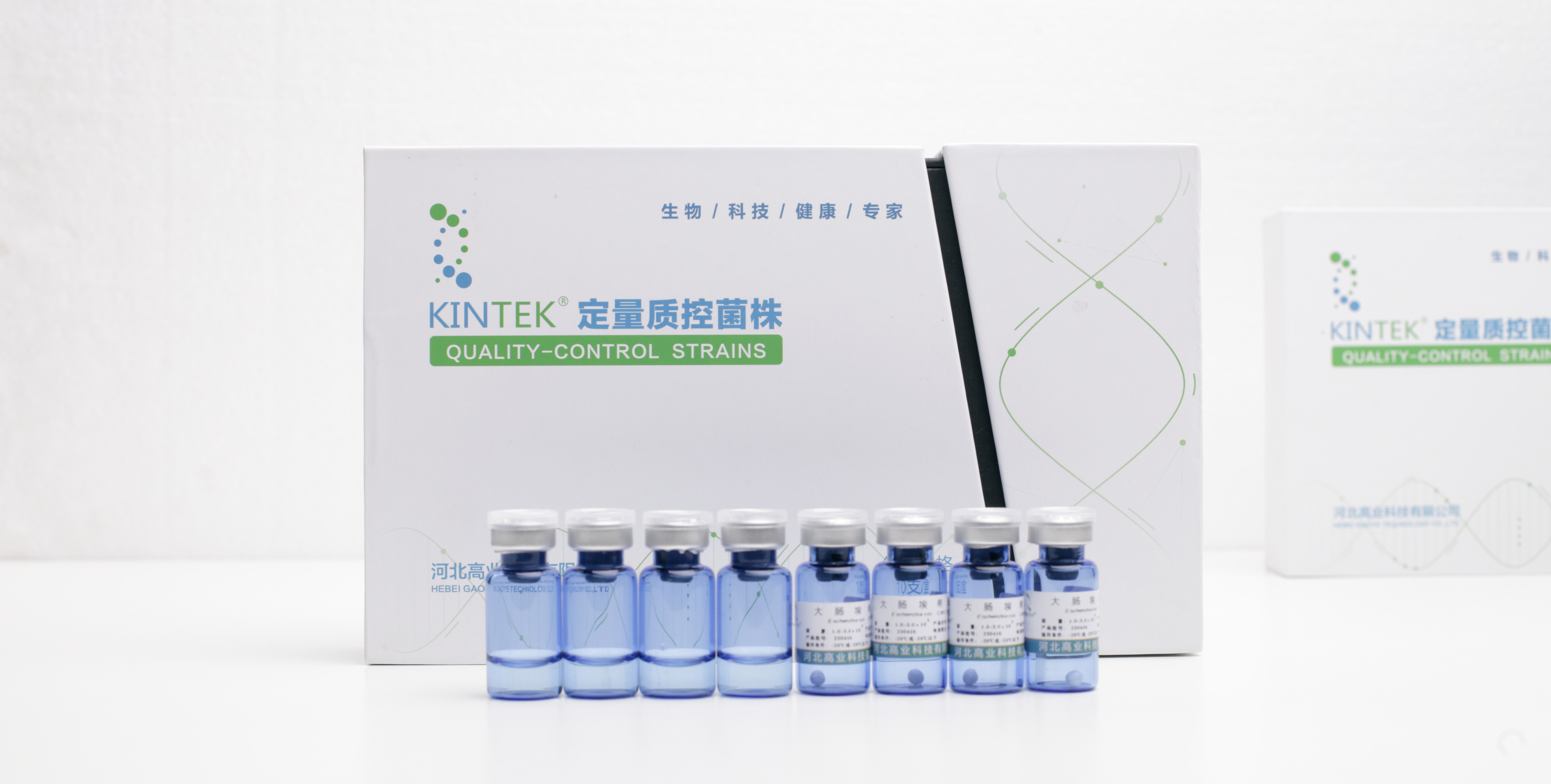 多種菌株  不同濃度
兩種形式  簡單易用